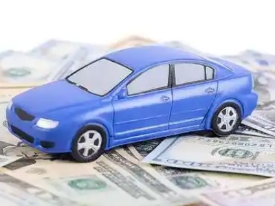 秦安汽车抵押贷款的优势?