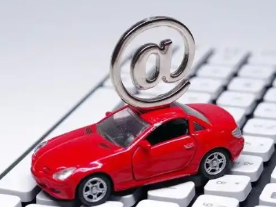 秦安汽车抵押贷款和汽车消费贷款有什么区别